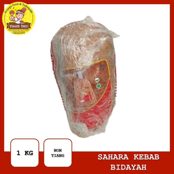

Lezat- PROMO Bidayah Daging Kebab Tanpa Tiang (Produksi Sahara) 1 Kg