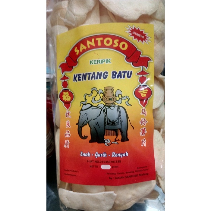 

(TopSeller) Kripik Kentang Batu Cap "SANTOSO