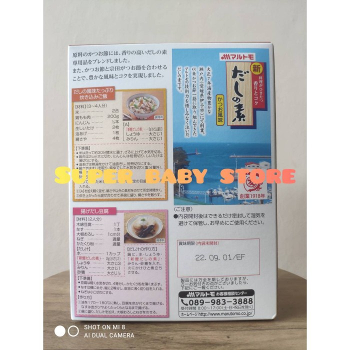 

Marutomo Hondashi - Bubuk Kaldu Ikan Dashi 1kg