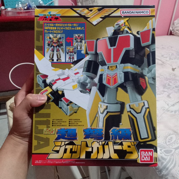 SMP Super Minipla Jet Garuda jetgaruda icarus no Dx Jetman Bird