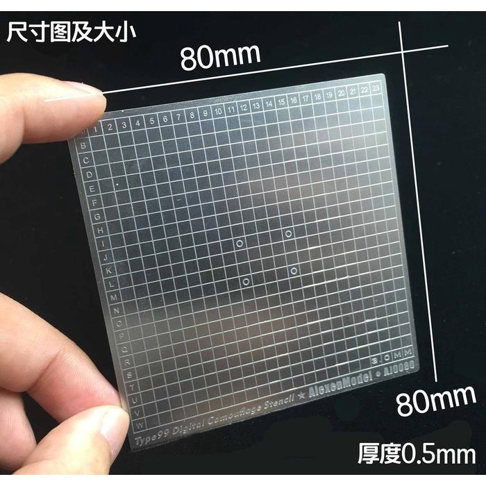 

SQUARE TEMPLATE FOR MASKING TAPE