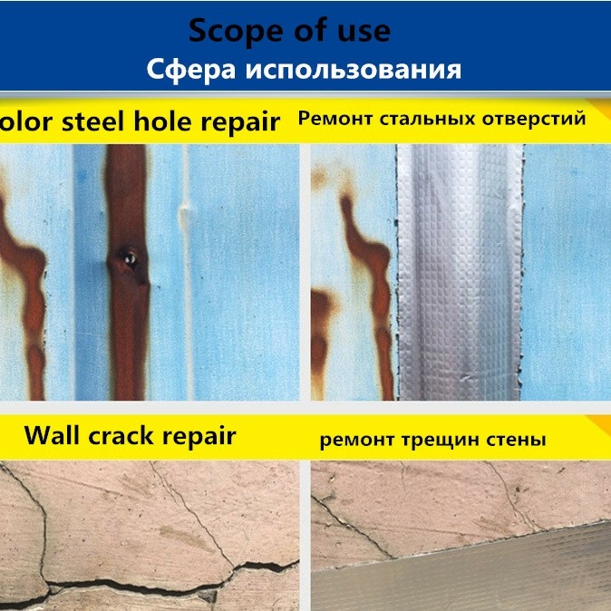 

LAKBAN ALUMINUM FOIL BUTYL SUPER ADHESIVE TAPE WATERPROOF REPAIR 10CM