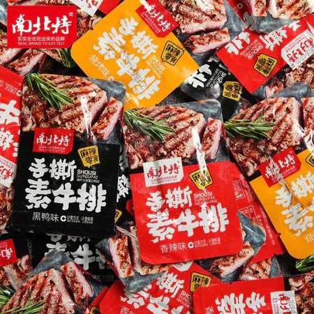 NX340 Halal Snack Cina Nanbei vegetarian Steak Cemilan Instan China OBRAL