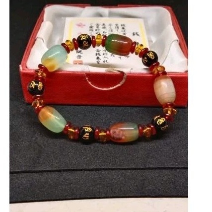 Gelang Batu Ukir Kom Batu Giok Oval