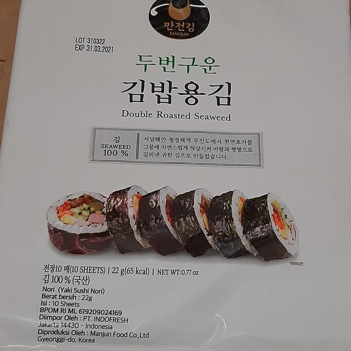 

Kuliner.Kita Rumput Laut Manjun Yaki Sushi Nori