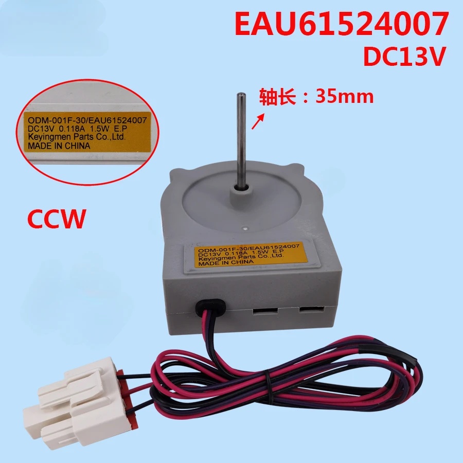 Freezer Cooling Fan for Haier Door-to-Door Refrigerator Motor Fan Motor EAU61524007