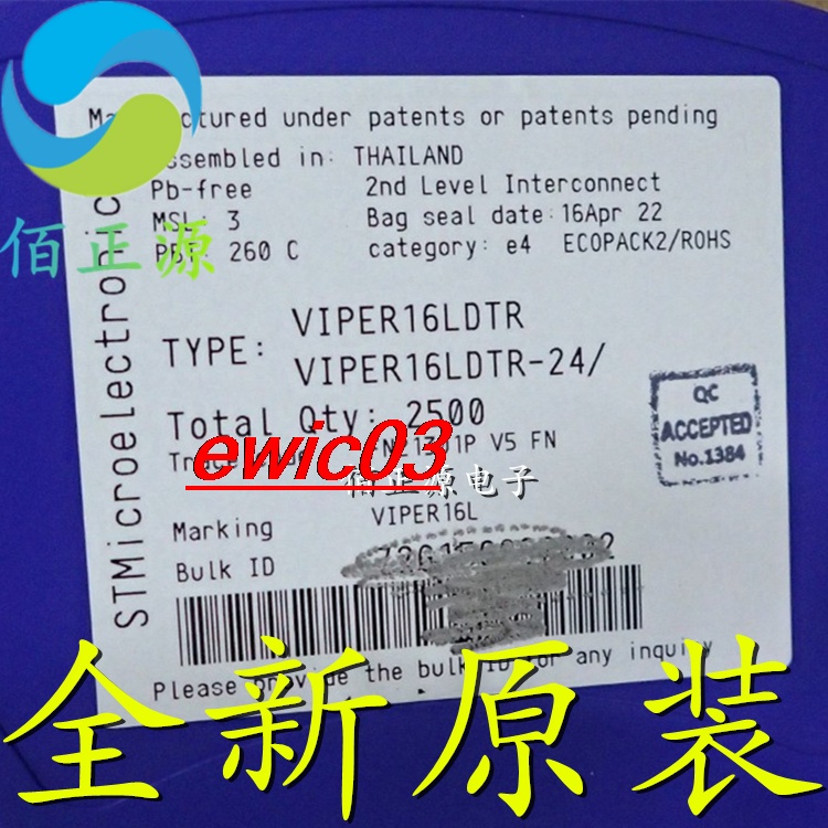 10pieces Original stock VIPER16LDTR VIPER16L SOP16 IC