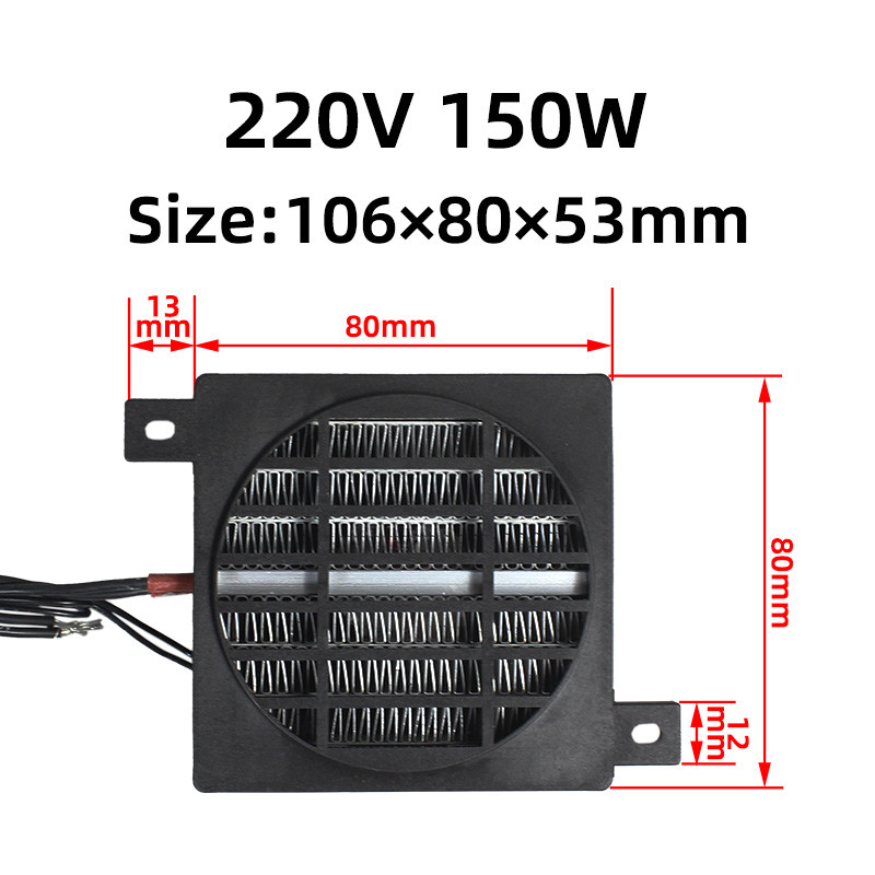 220V 150W DC Thermostatic Egg Incubator Heater PTC fan heater heating element Electric Heater Small
