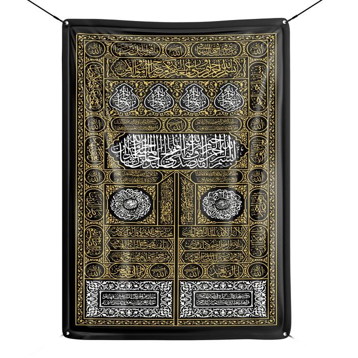 (Expert) Tapestry Fabric Kiswah Hiasan Dinding Kain Pintu Kabah Permadani