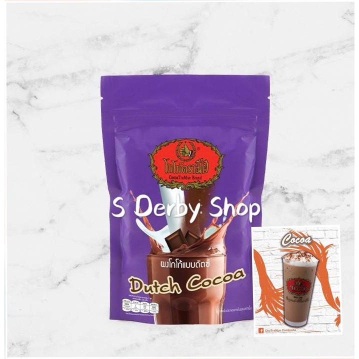 

BisaInstan- Chatramue Dutch Cocoa 100% Powder Bubuk Coklat Thailand
