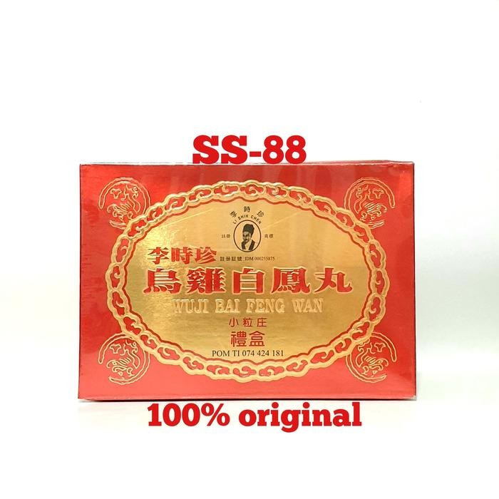 ready stok wuji bai feng wan ~ untuk memelihara kesehatan original