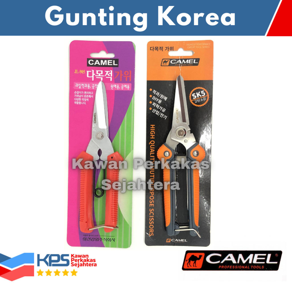 

CAMEL Gunting Korea Serbaguna SK5 Heavy Duty Gunting JL 905 Gunting Seng Hollow
