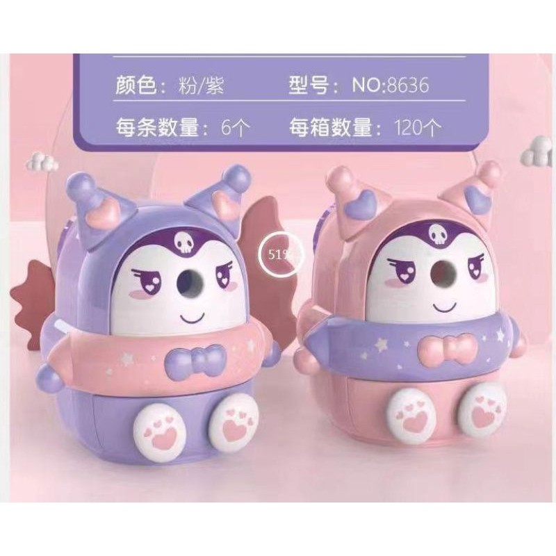 

Serutan pencil kuromi/ rautan kuromi/ rautan pensil/ shapener kuromi/ serutan pensil putar