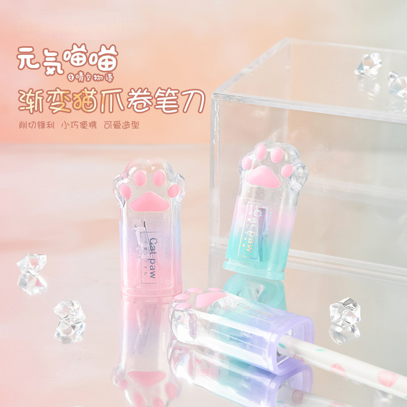 Cute Creative Cat Pencil Sharpener Stationery Gradient Color Cat Claw Pencil Sharpener School Suppli