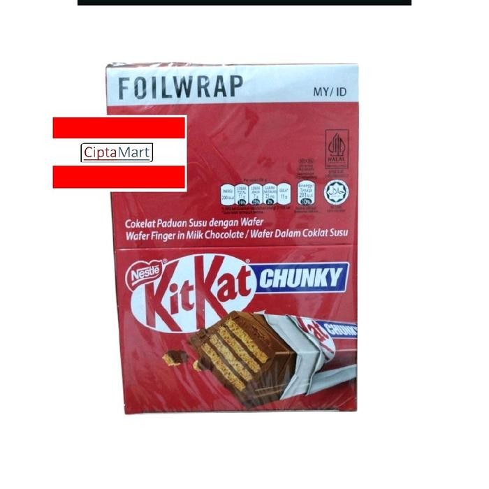 

Nestle KitKat Chunky 24x38gr Chocolate Wafer
