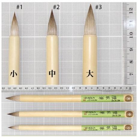 

ASLI..! ID 21121 BRUSH " NAMURA " STANDARD BRUSH / 1PC - KUMADORI SMALL