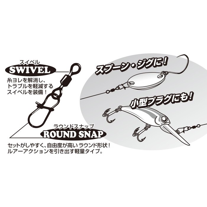Decoy Sn-9 Swivel Snap #Gratisongkir