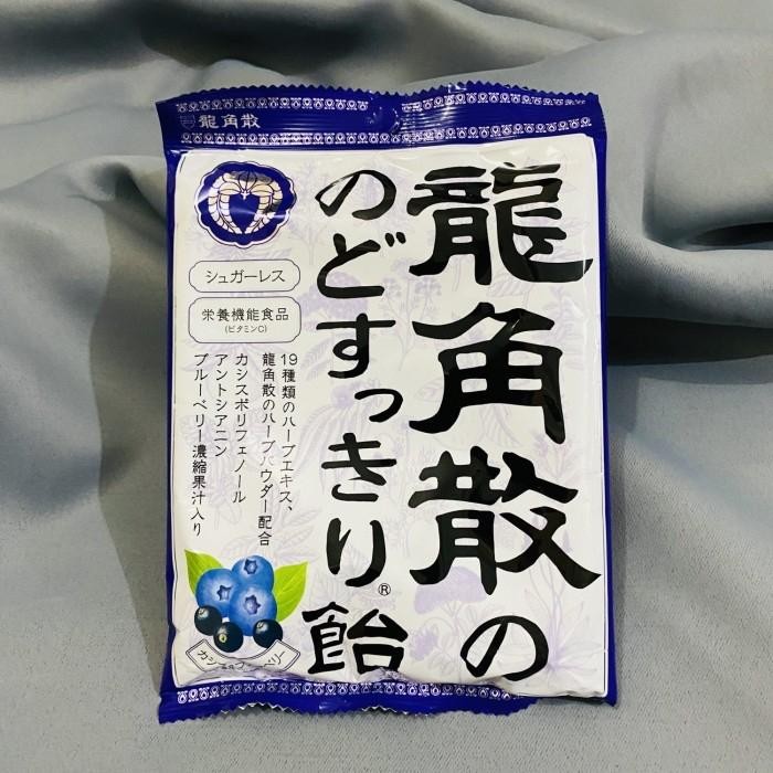 

Ryukakusan herbal candy permen obat batuk sakit tenggorokan ori jepang