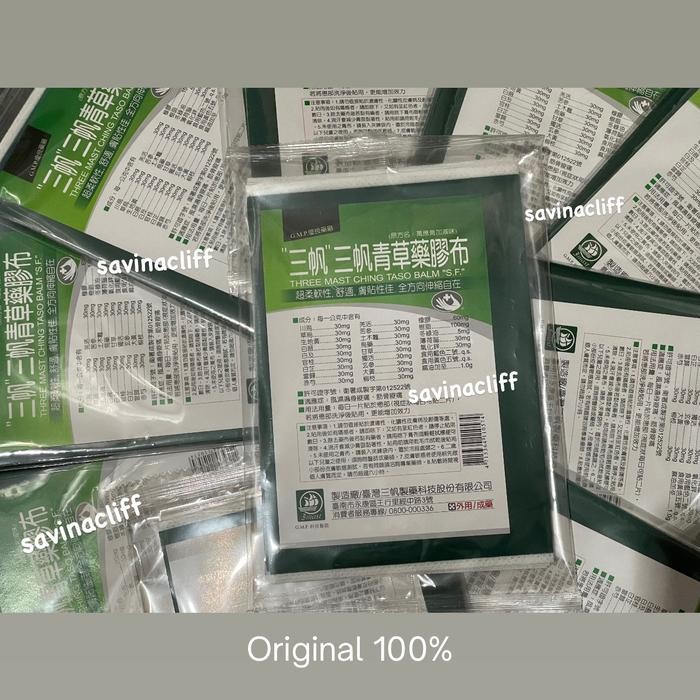 KOYO TAIWAN SAN FAN ORI 100% GREEN