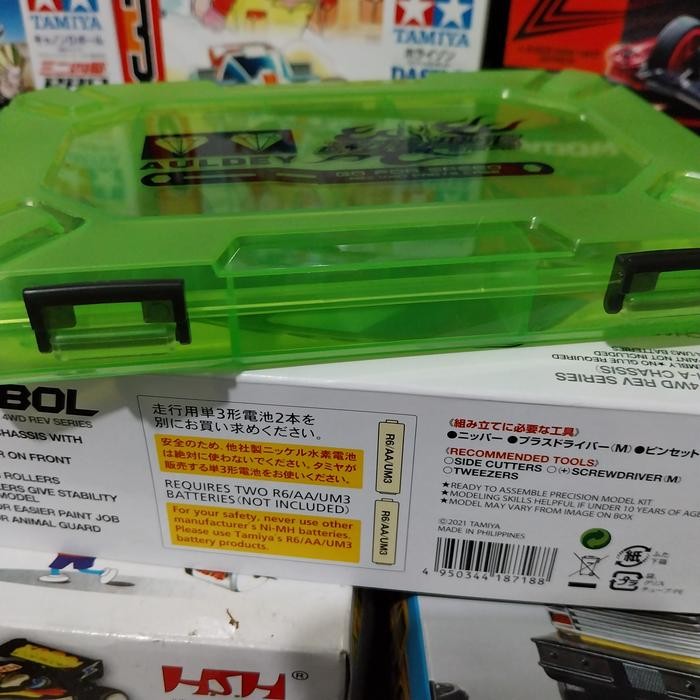 CASE MOTOR BATERAI DAN GEAR / KOTAK PARTS AULDEY