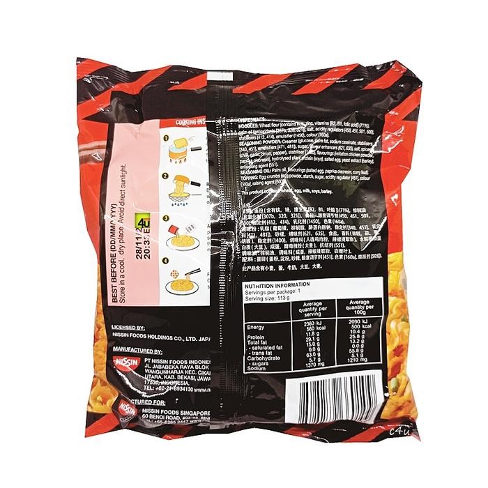 

NISSIN IRVINS - SALTED EGG INSTANT NOODLE - 117 GR