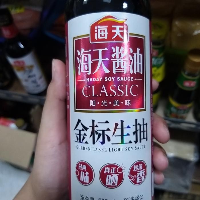 

TodayFre3sH- Haday soy sauce classic hai tian jiang you