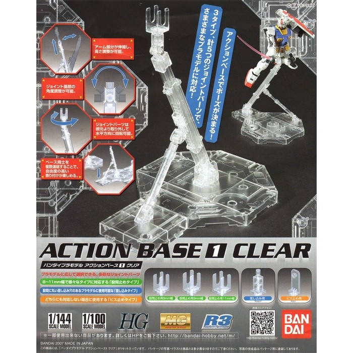 Action Base 1 Clear