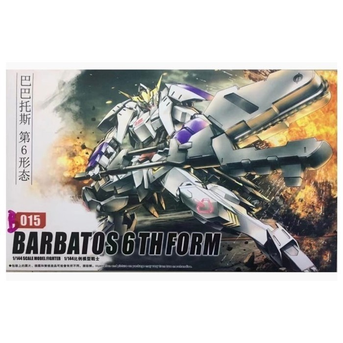Daban Model/Gaogao B015 HG 1/144 Barbatos 6th Form