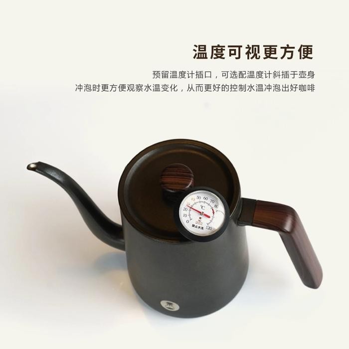 Timemore Fish 04 Crane Mouth Pour Over Drip Coffee Kettle 900 Ml