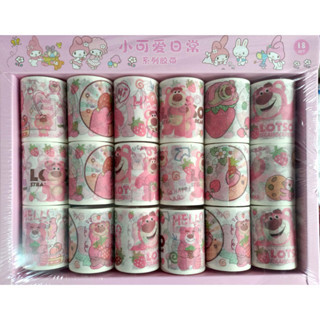 

[PT] GROSIR ISI 18 ROLLS WASHI TAPE ROLL VIRAL AESTHETIC/STICKER ROLL/SELOTIP LOTSO MH-776