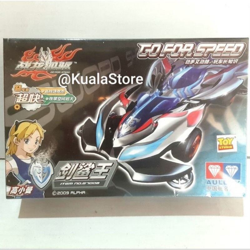 Tamiya Auldey 870 Go For Speed (GFS) Sword Shark Speed Terminator Tamiya Lets & Go Kuala Auldey