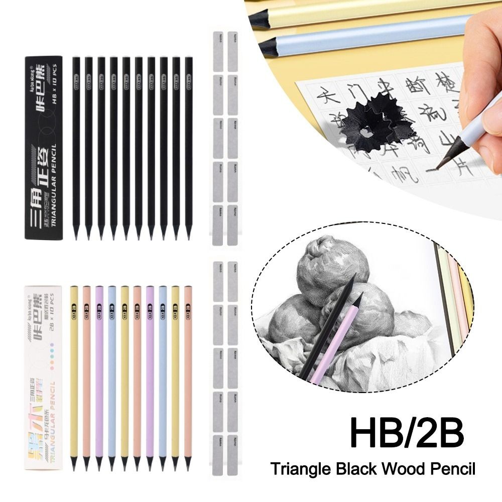 

10Pcs/Box Professional Drawing Sketching Pencils Correct Holding Pen Posture Triangle Pole Hb/2B