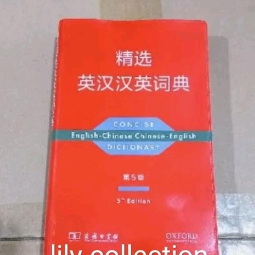 

kamus concise chinese english/ kamus mandarin 5 edition