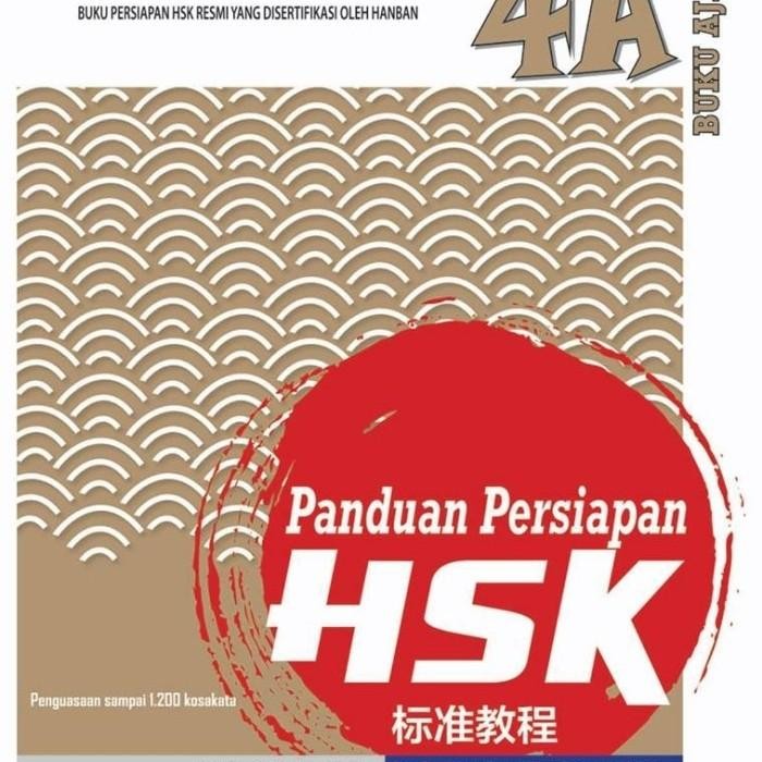

TERBARU! Buku Panduan Persiapan HSK 4A
