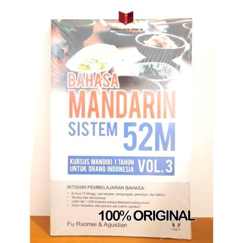 

Bahasa Mandarin Sistem 52M Volume 3