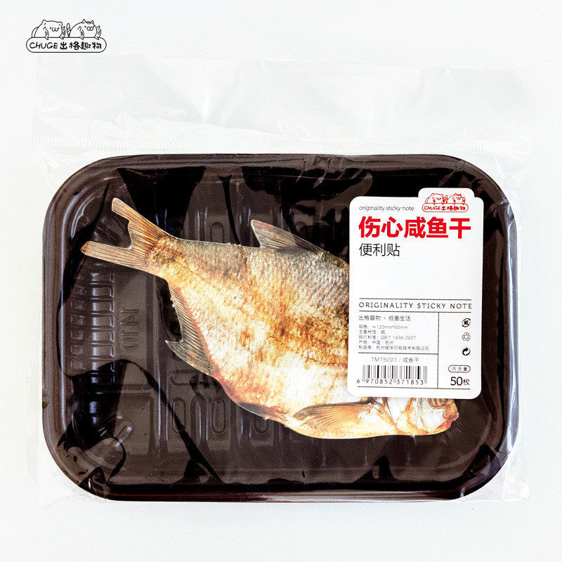 

Novelty Funny Grilled Meat Simulation Memo Pad Sticky Notes Memo Notebook Stationery Note Paper