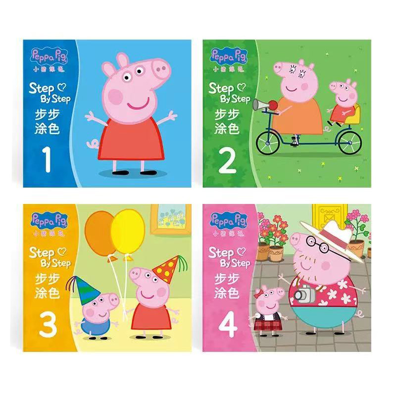 

4Pcs Peppa Pig Coloring Book 3-6 Kindergarten Children'S Painting Book Early Education Educational