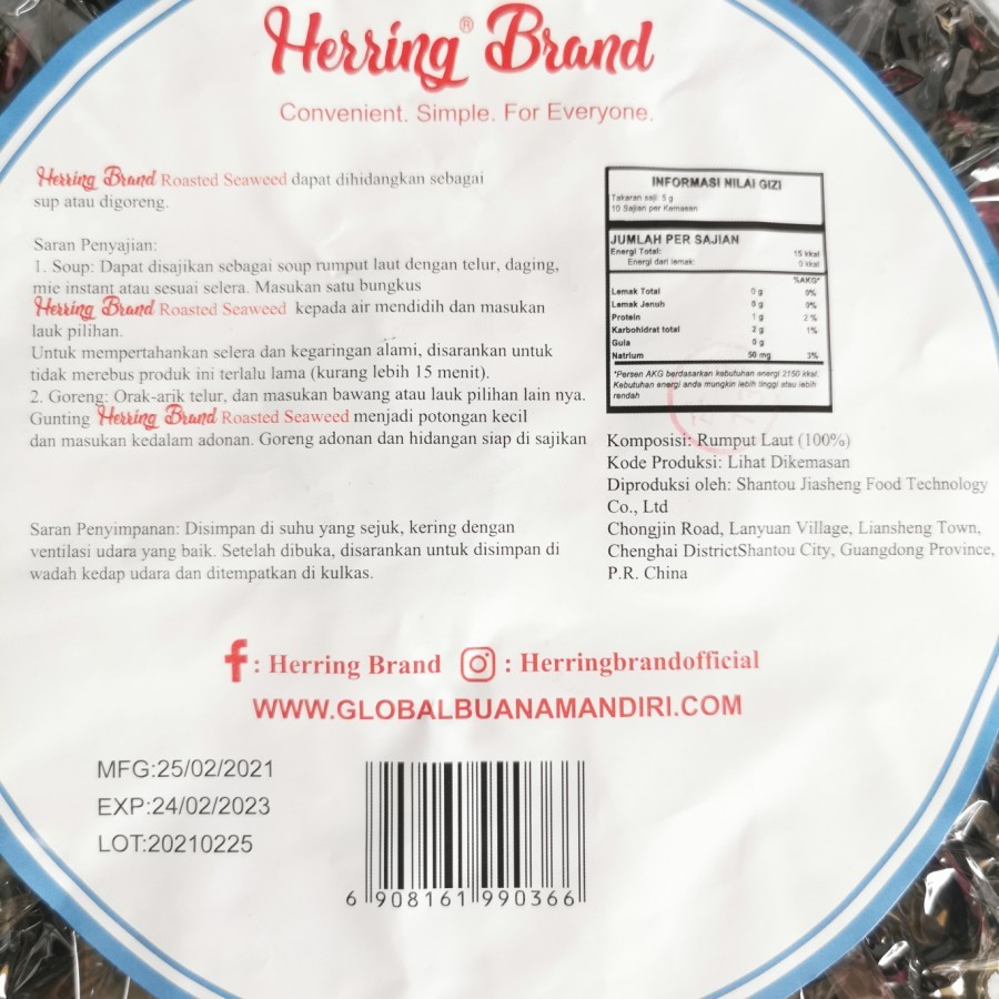 

Ye Jiao Dried Seaweed Rumput Laut Zi Cai / Ci Chai Vegetarian Vegan