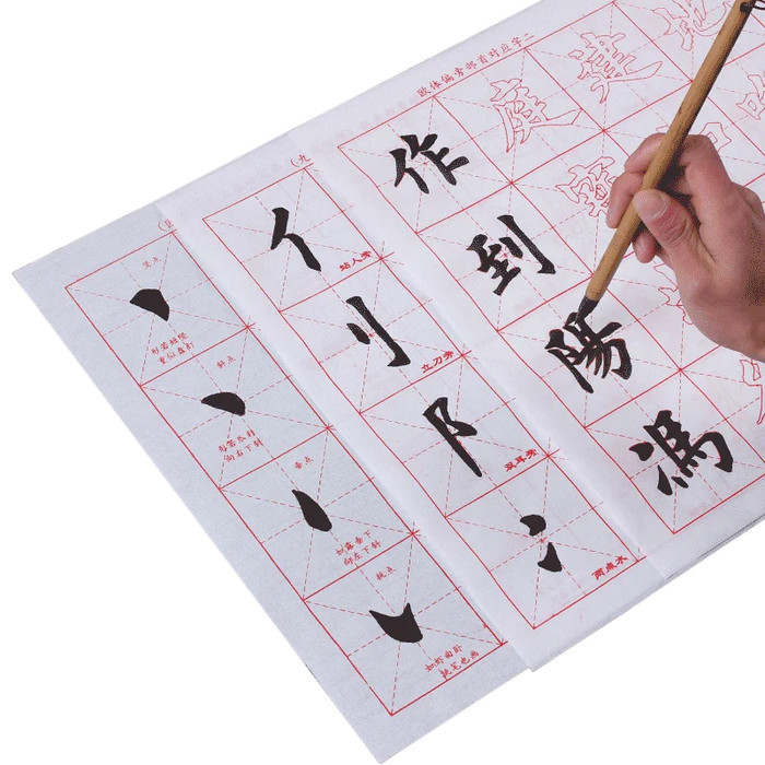 Copybook Ou Style Liu Style Regular Script Brush Calligraphy Chinese