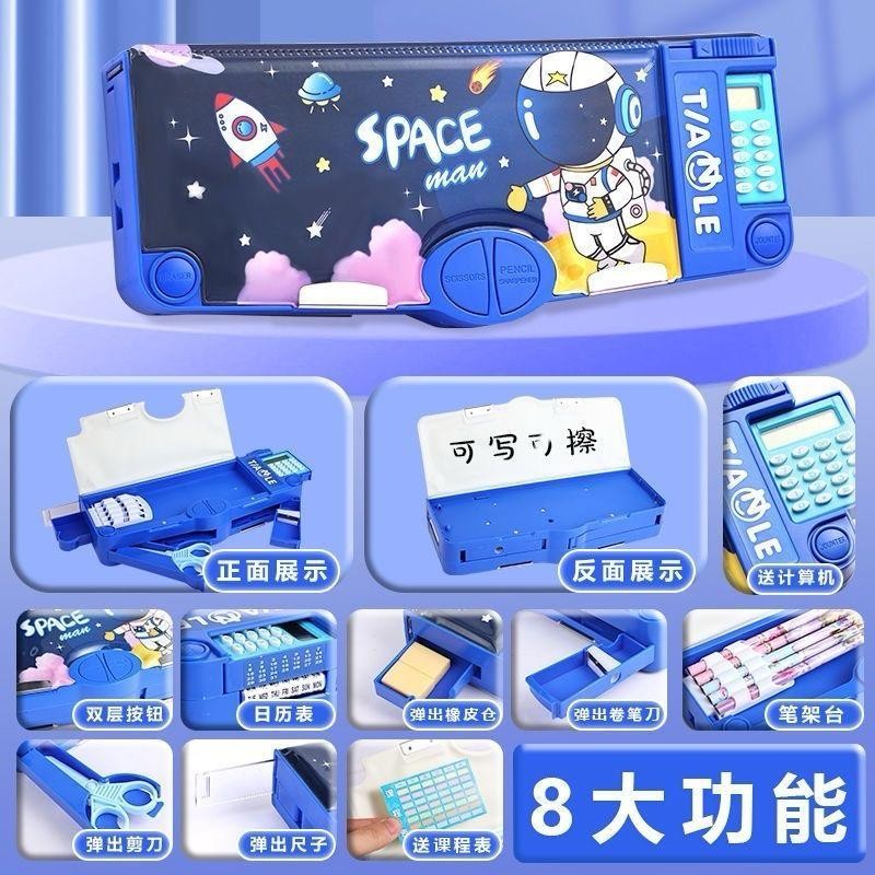 

AB161 Kalkulator Kotak Pensil 2sisi Serbaguna Kalkulator Kotak Pensil Anak KalkulatorKotak Pensil Mekanik Multifungsi Kalkulator 9fungsi