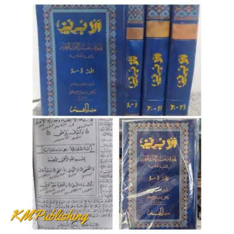 Tafsir Al Ibris Ibriz 30 Juz 3 Jilid