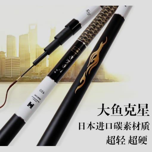 Joran Tegek Impor Daiwa Jisung Berkualitas Terlaris