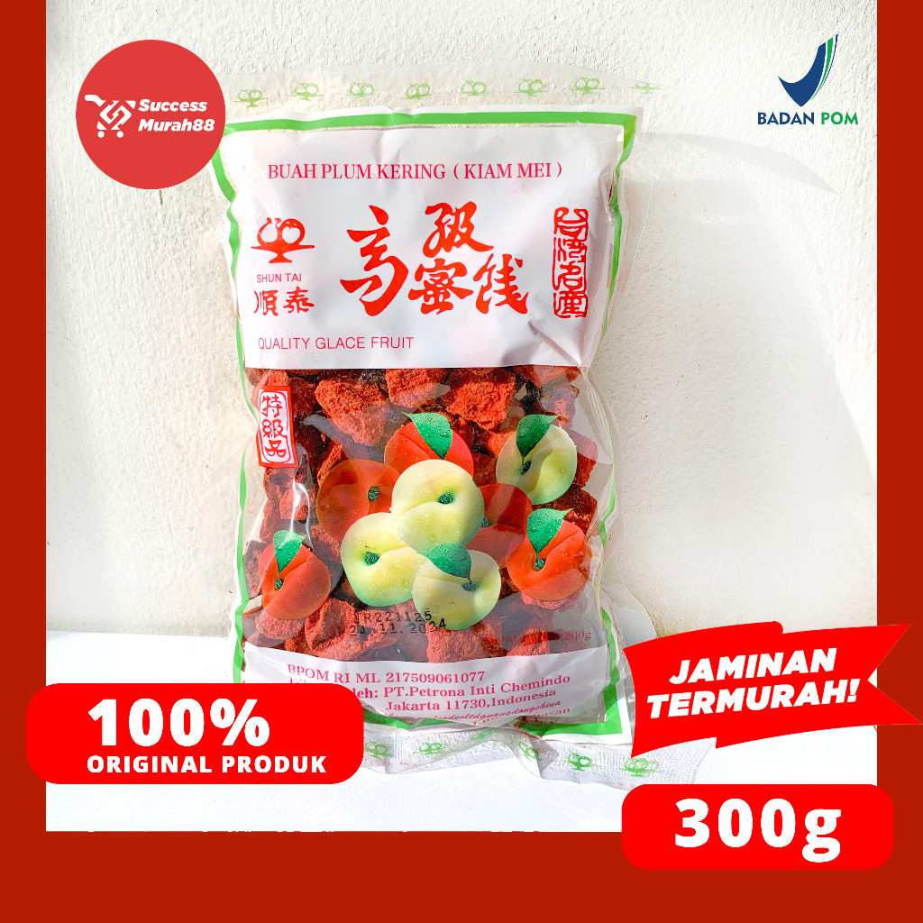 

KIAM MEI MERAH/ RED DRIED KIAMBOI PLUM KERING SHUNTAI 300G