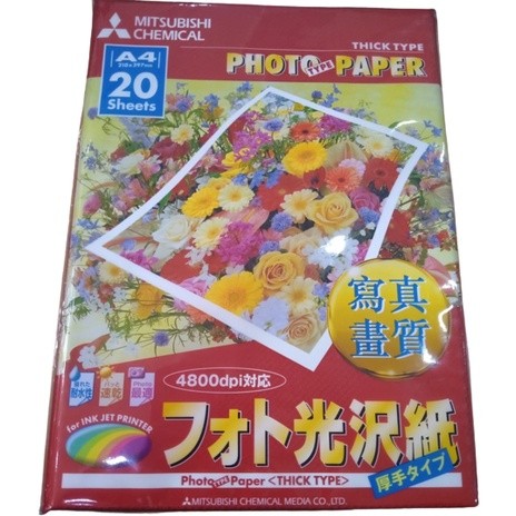 

Mitsubishi Inkjet Paper Printer Photo Thick Type A4 4800Dpi 20 Lembar