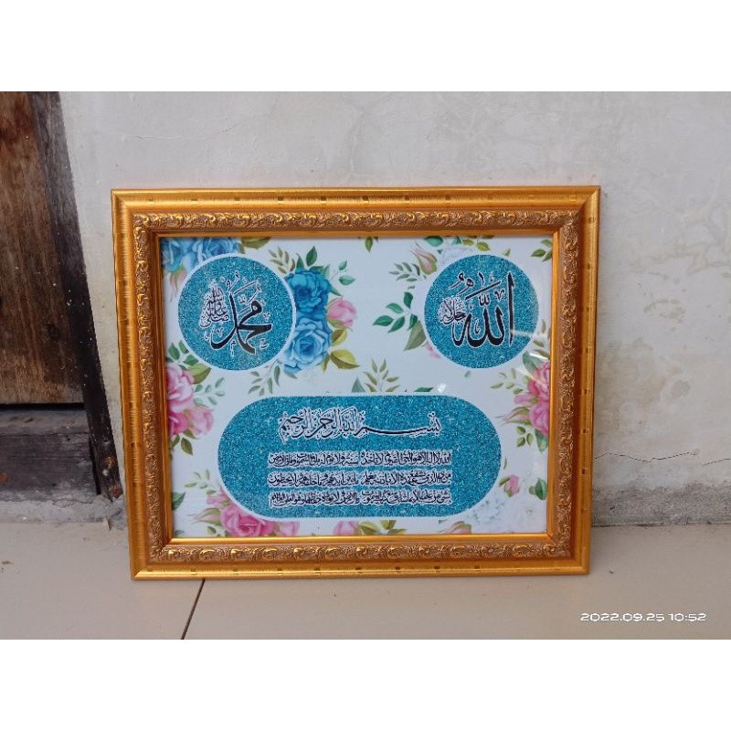 Kaligrafi Allah Muhammad Bingkai Kaca