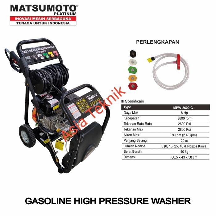 Jet Cleaner Matsumoto 200 bar.. gasoline high pressure washer