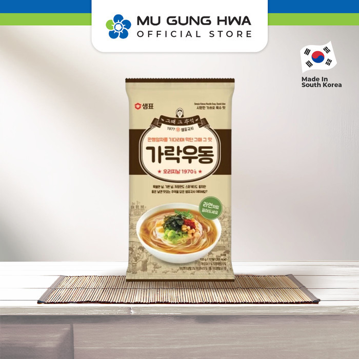 

Promo Terbatas Sempio Garak Udon (Katsuo Noodle Soup) Aman