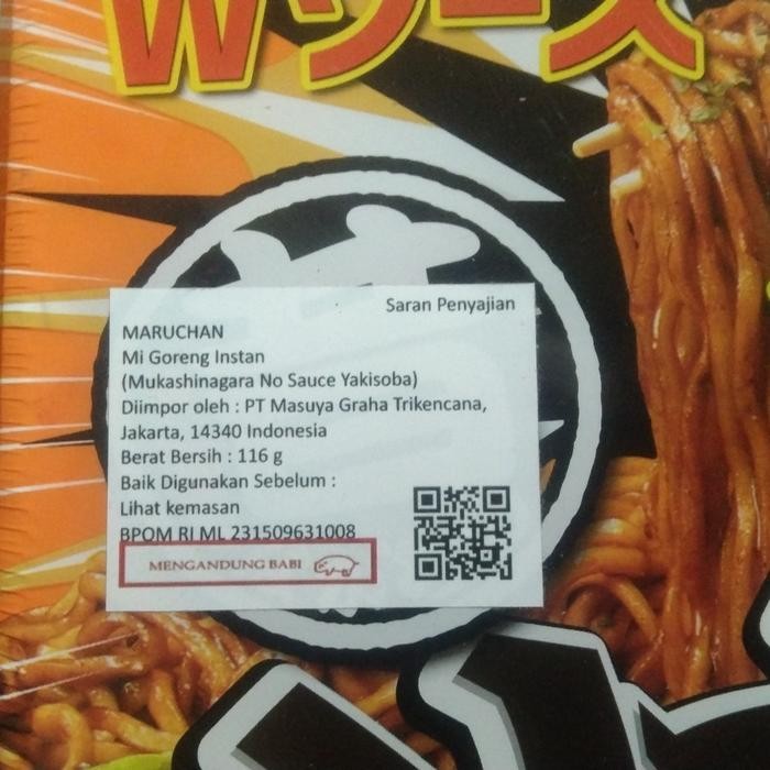 

Promo Terbatas Maruchan Mukashinagara Sauce Yakisoba Cup Ramen Impor Jepang 116 Gram Aman