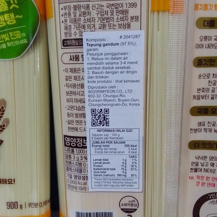 

Sale Terbatas Sempio Misua Wheat Thin 900Gr Aman