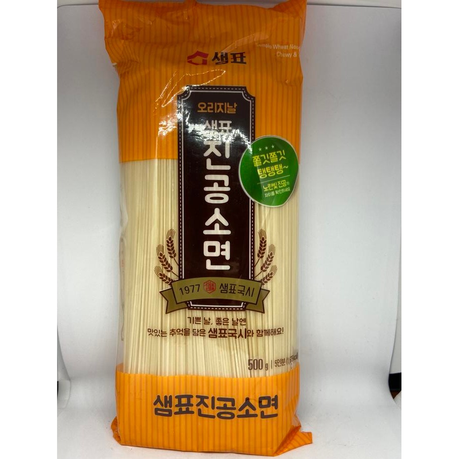 

Sale Terbatas Sempio Somyun Wheat Noodle 500 Gr Aman